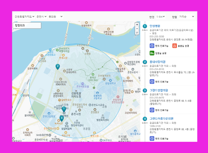 박관영정형외과 사진 2