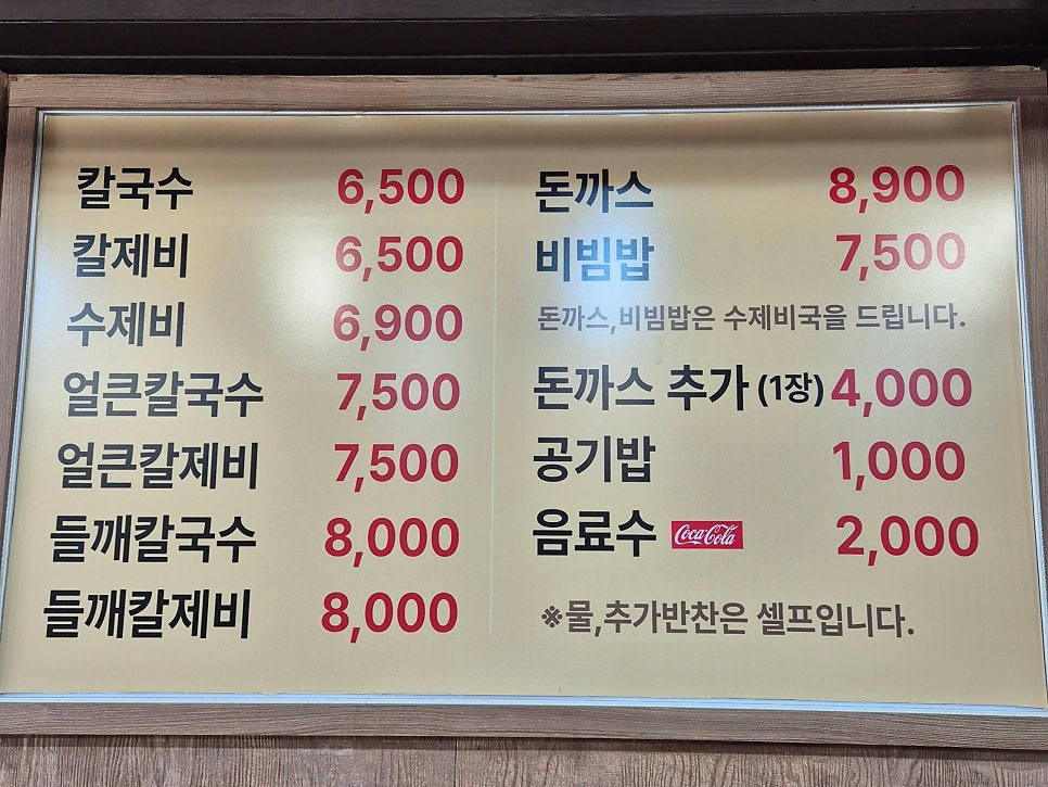 석촌마을 사진 3