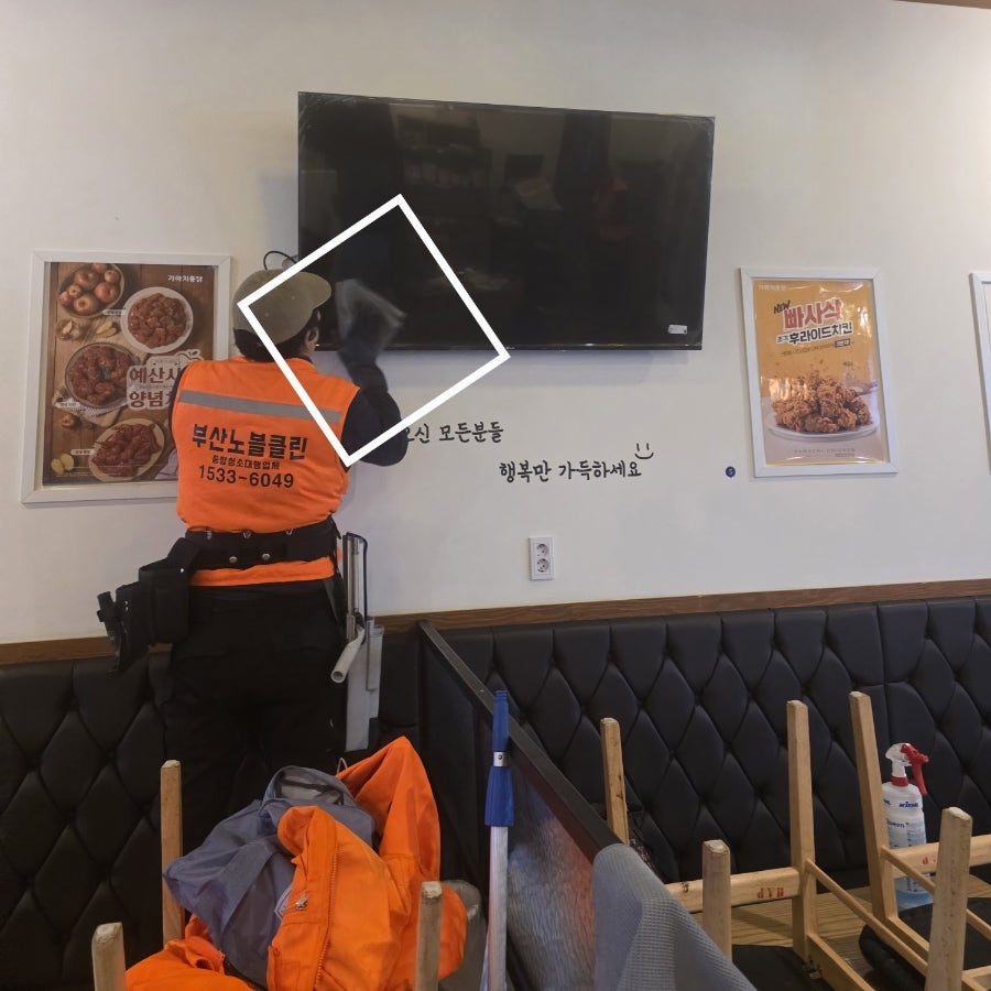 가마치통닭 양산덕계점 사진 6