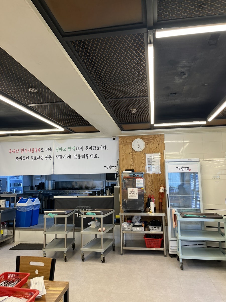 가순대 이천점 사진 3