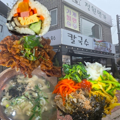 울산태화동칼국수 찾다가 발견한 찐맛집&hellip; 정원명가 싹쓰리 후기🍜✨