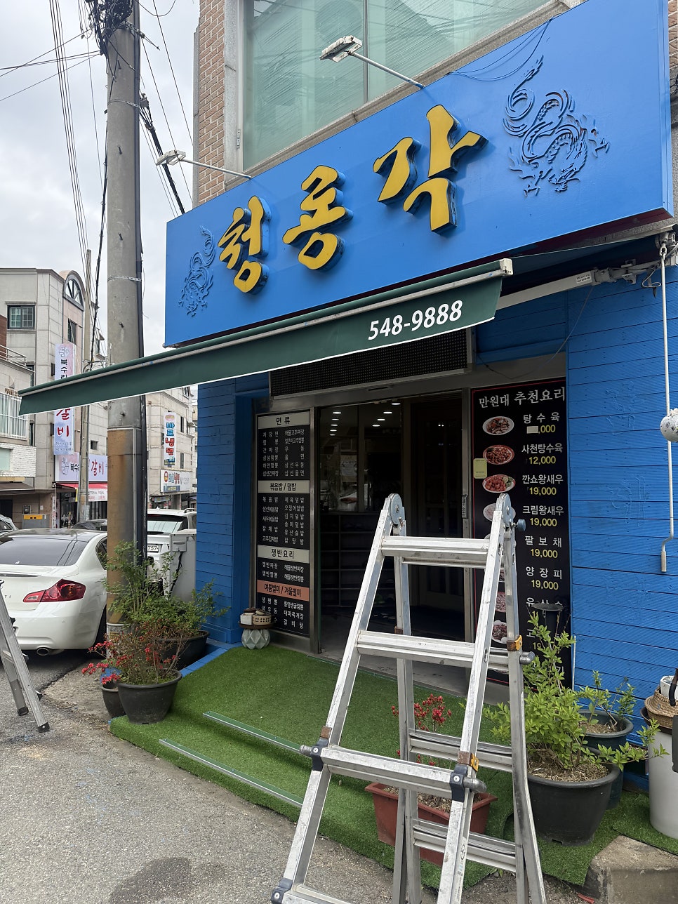 청룡각 사진 5