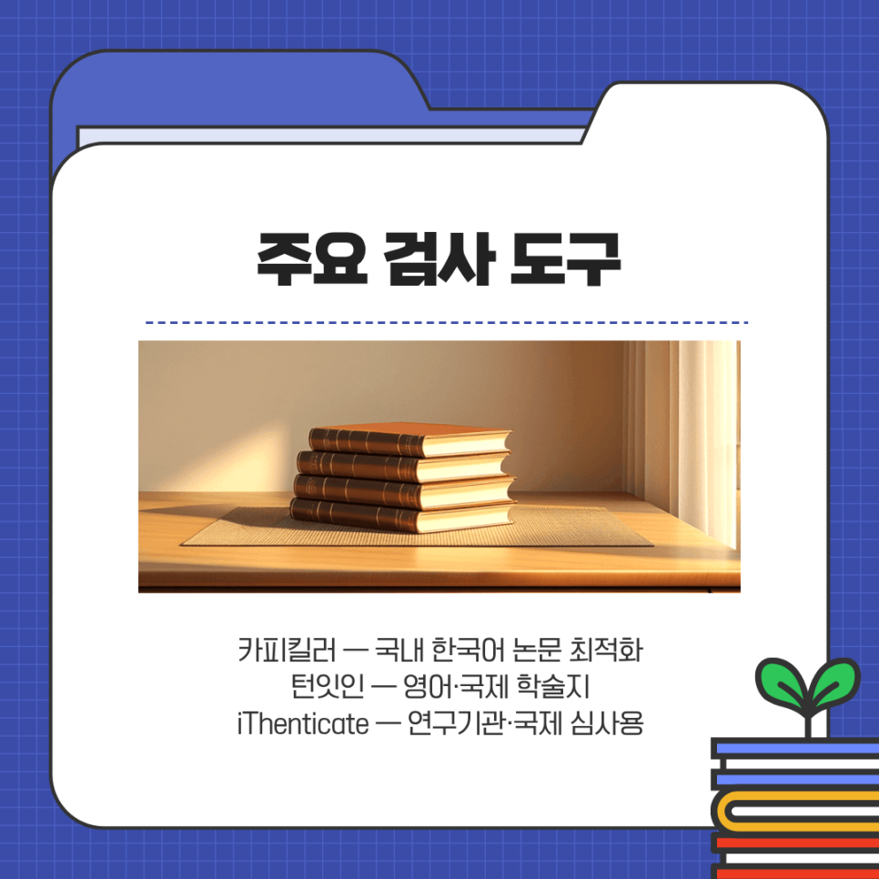 관련 이미지