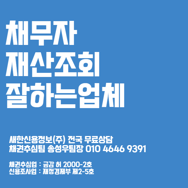  법인 부가세 환급 방법 ( 개인 사업자 신청 포함 )
