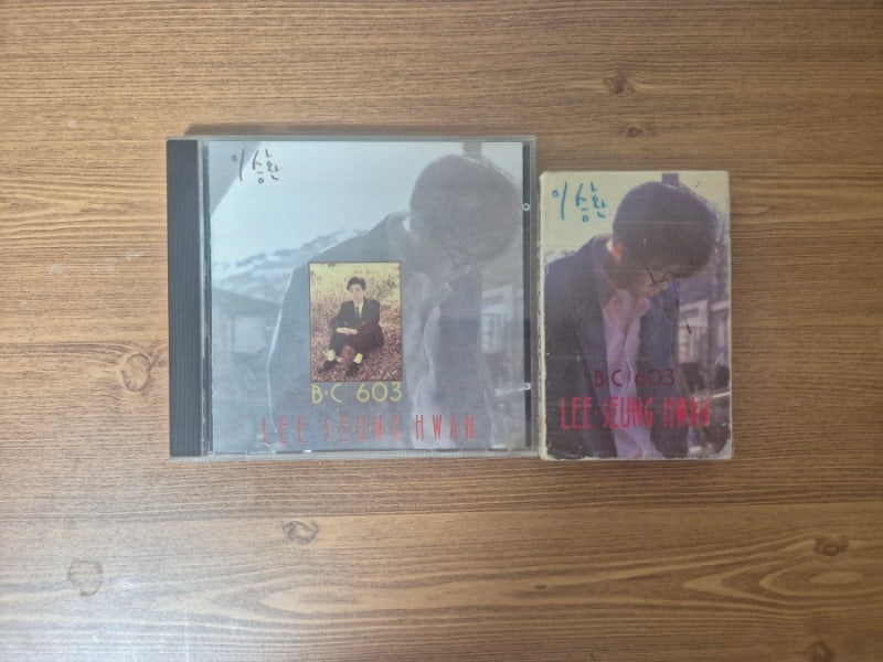 공연의 신, 전설의 시작, 이승환 1집