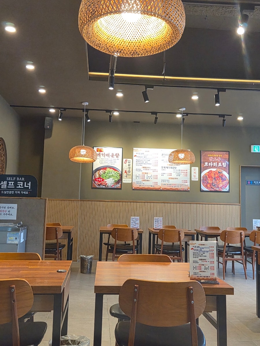 하동우렁추어탕 삼전역점 사진 5