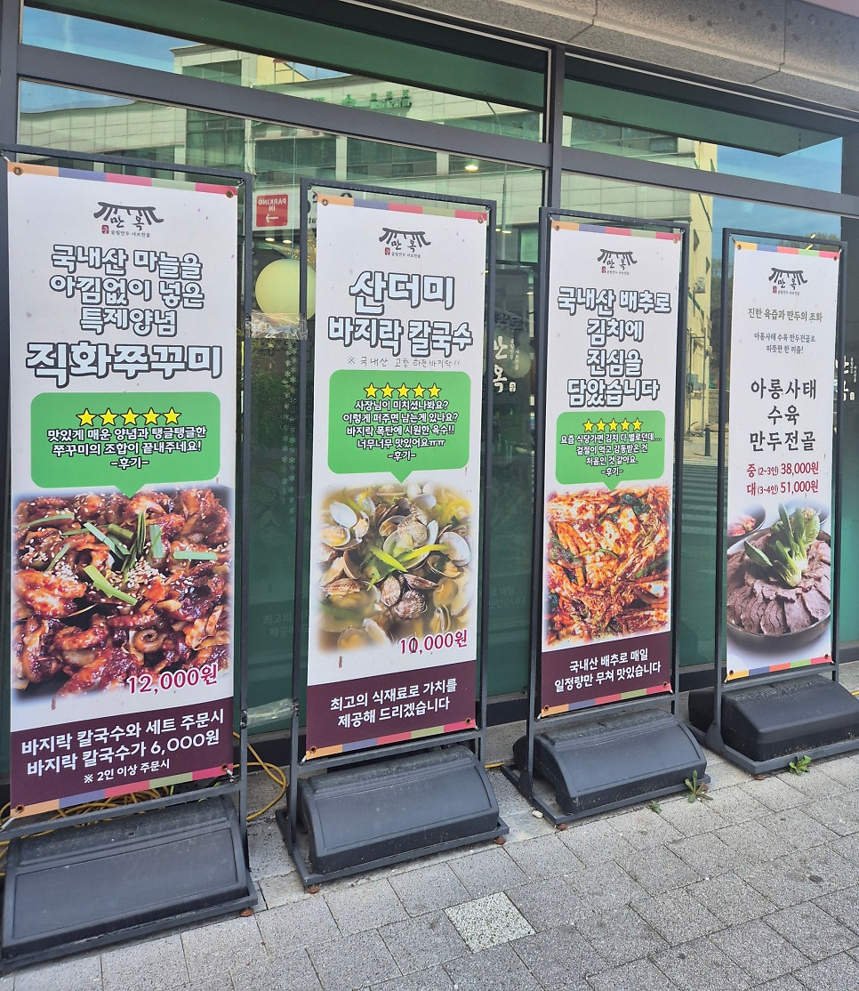 만옥 사진 4