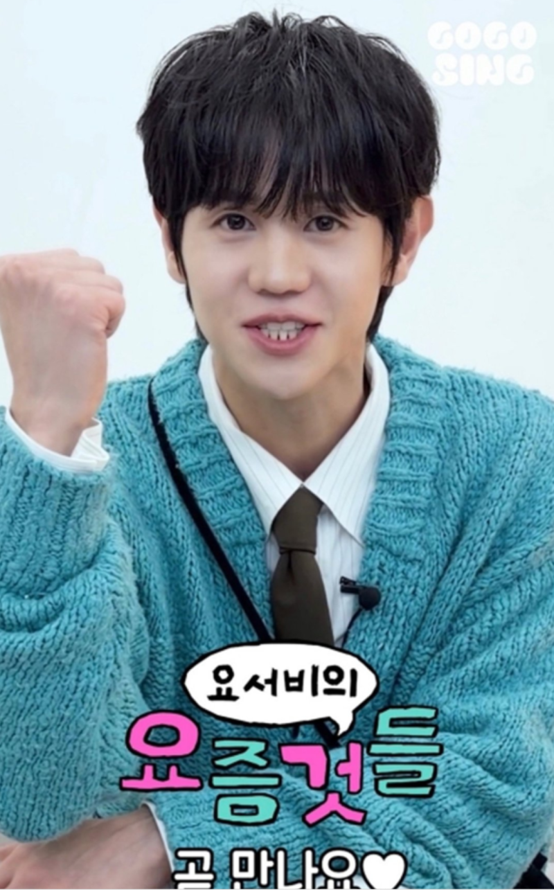 영하 120도에서 노래를? 양요섭이 MZ 트렌드 체험하다 '득음'한 사연