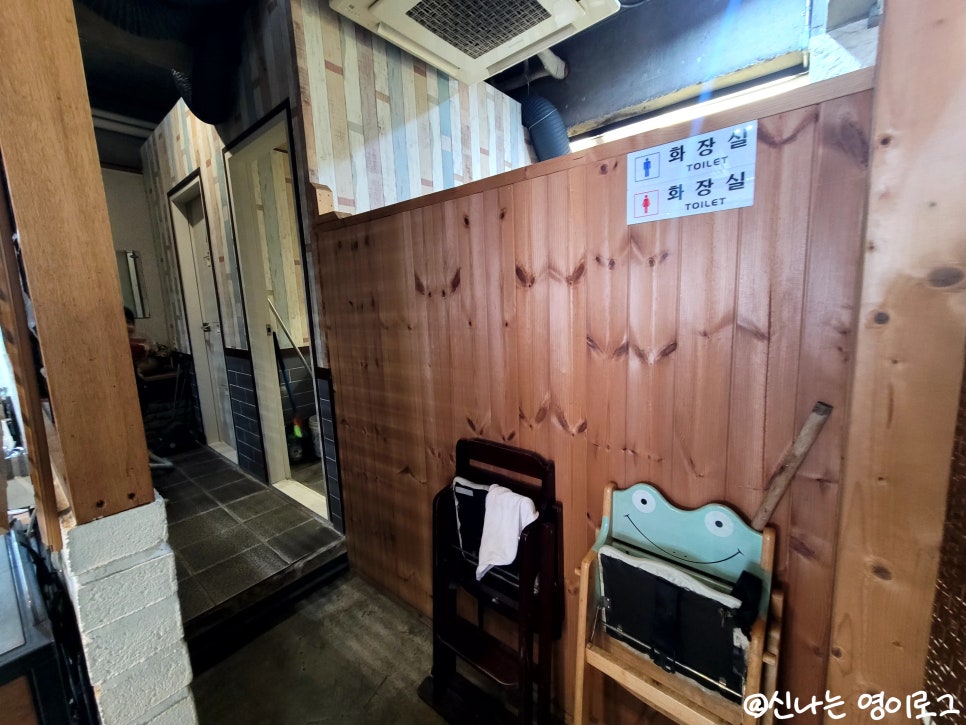 방이샤브샤브칼국수 사진 6