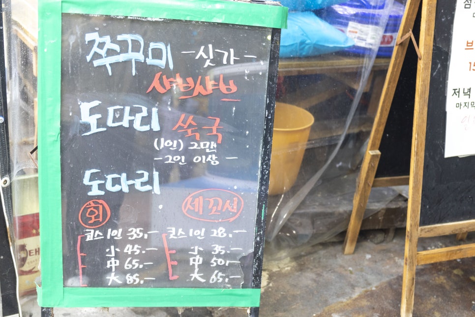 형제수산 사진 5