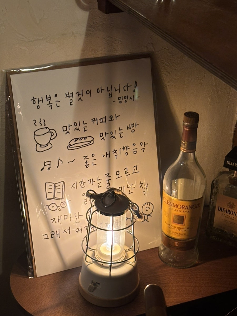 찰리하우스 사진 5