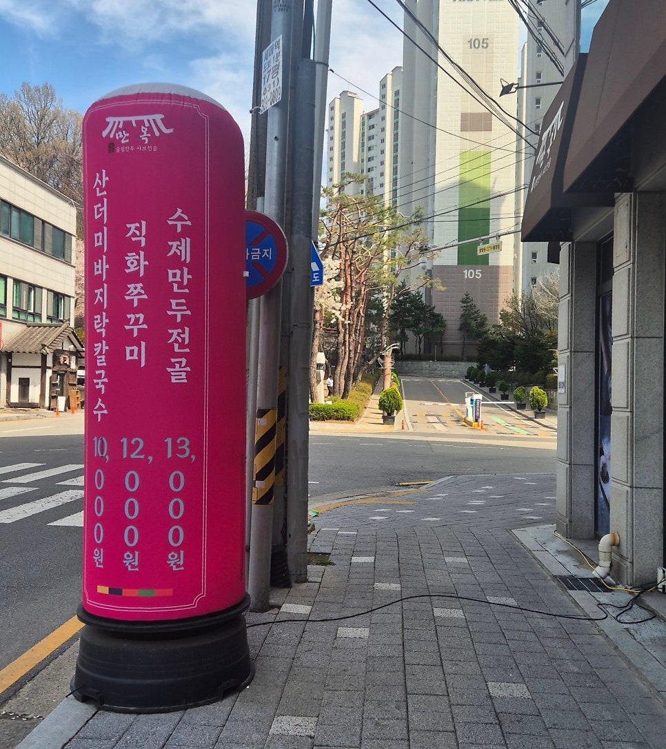 만옥 사진 3