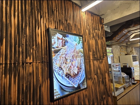 화로구이 강북점 사진 2