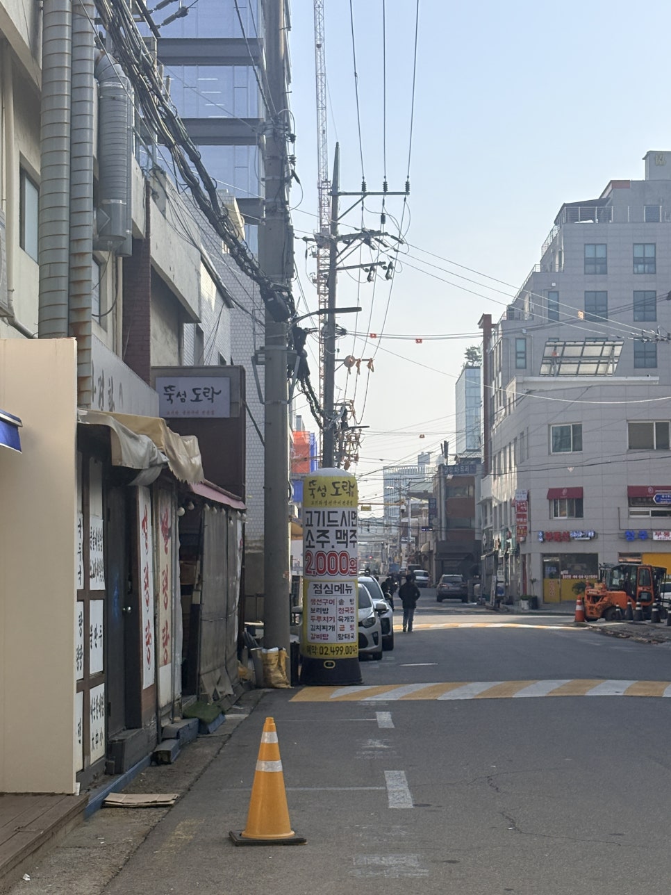 한경화설렁탕 사진 1