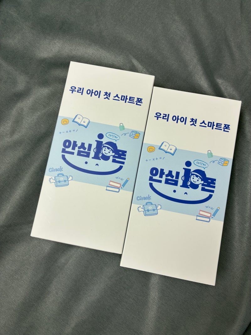 2026년 최신 공부폰 안심 아이 폰 공신폰 가이드
