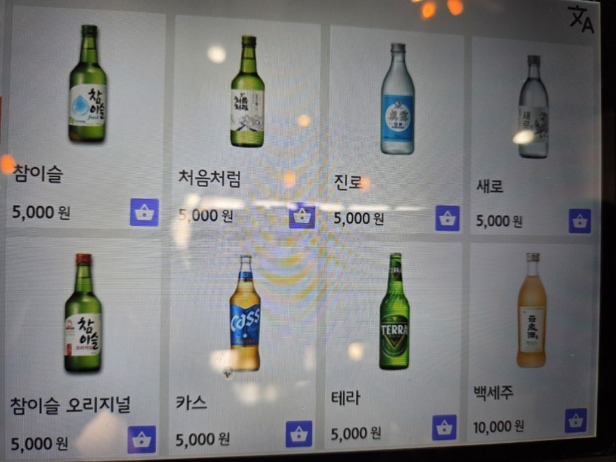 대관령할매감자탕 사진 6