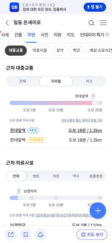 온새미로 사진 5