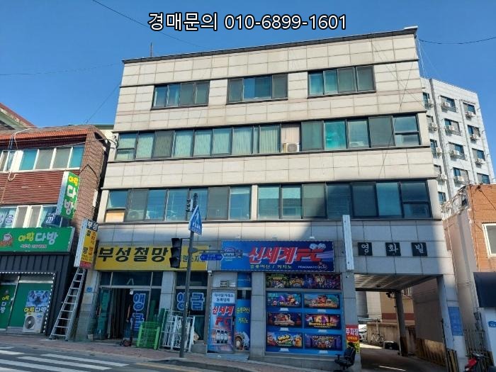  [경기도 오산시 오산동] 근린주택 경매, 사건번호 2024-1605