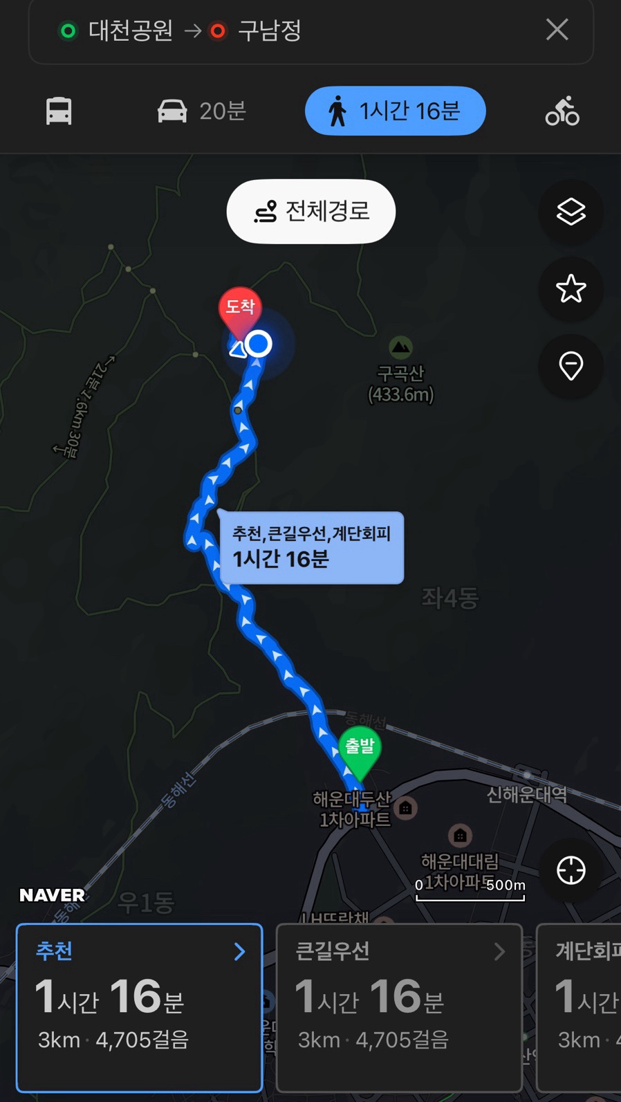 구남정 사진 1