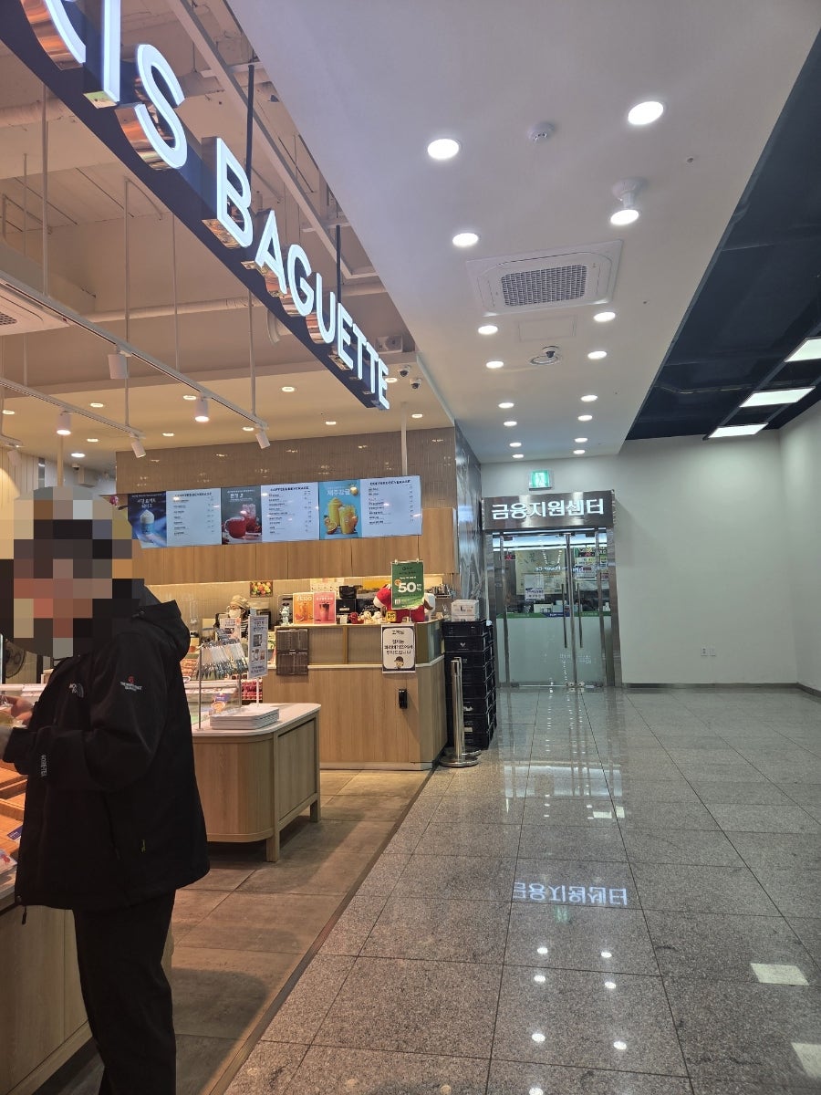 파리바게뜨 동구미농협하나로점 사진 2