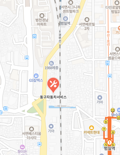 부산시 동구 / 동래구 자동차 검사소 위치 총정리(민간 검사소 포함)