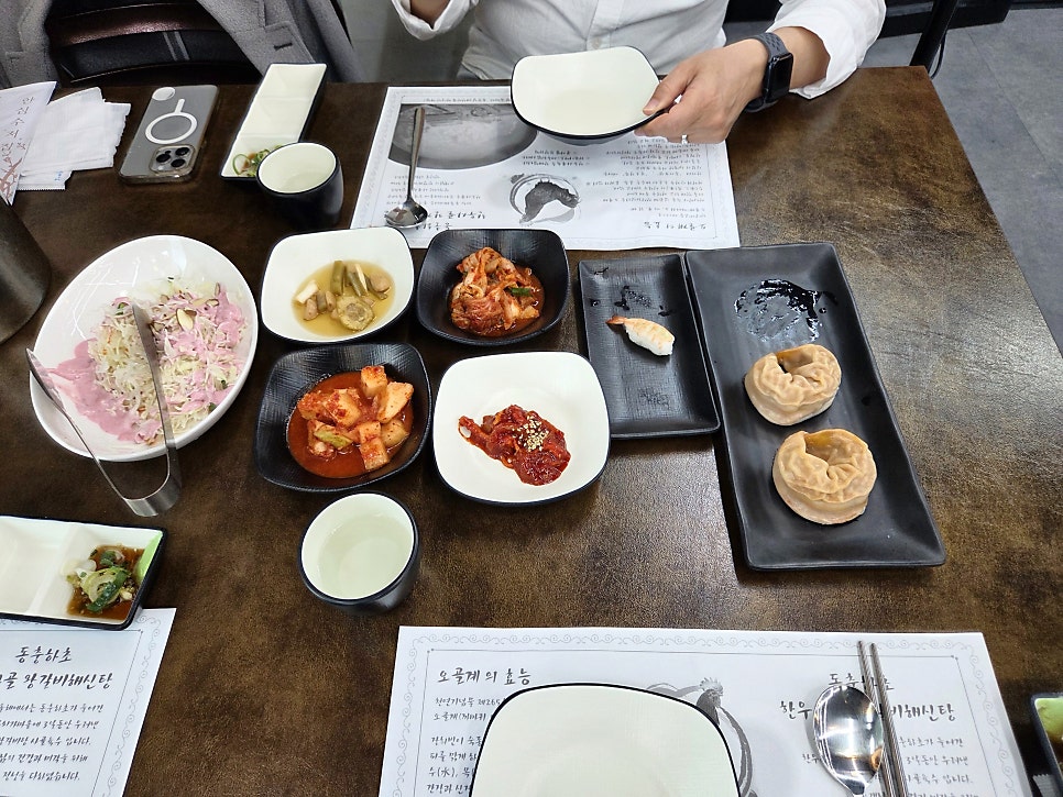 돌돌해 사진 2