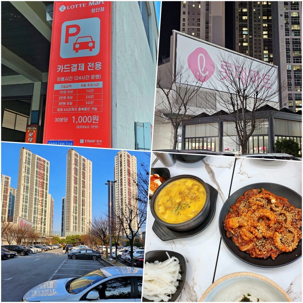 동산리할매낙지 사진 2