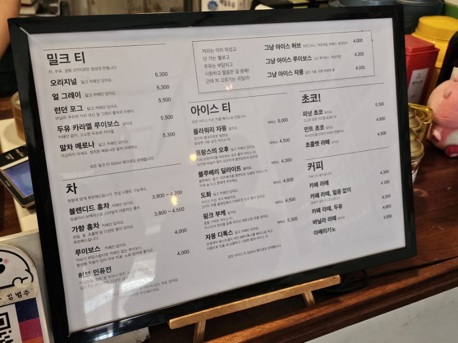카페브라이터 사진 6