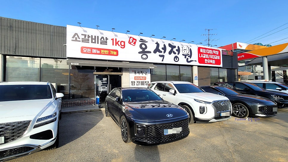 Hongseokjeongwon photo 1