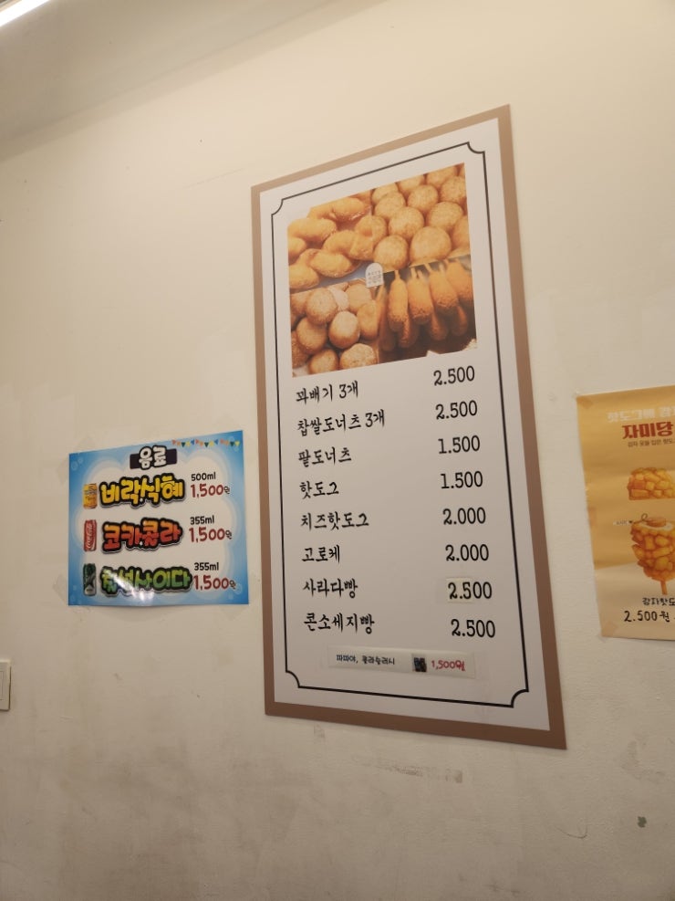 자미당 은계점 사진 4