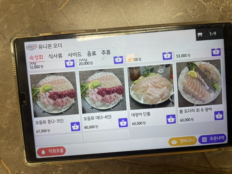 회바다 사진 5