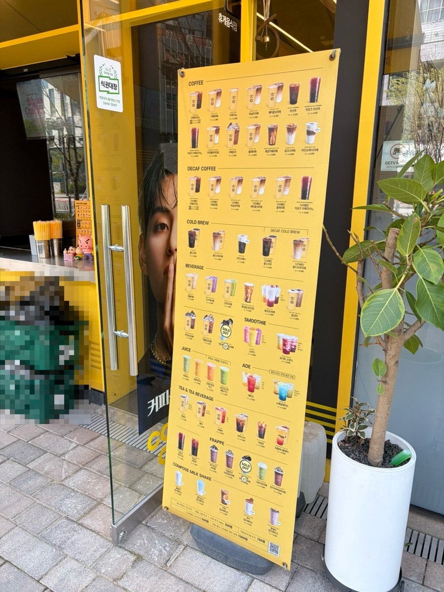 컴포즈커피 마곡아이파크디어반점 사진 3