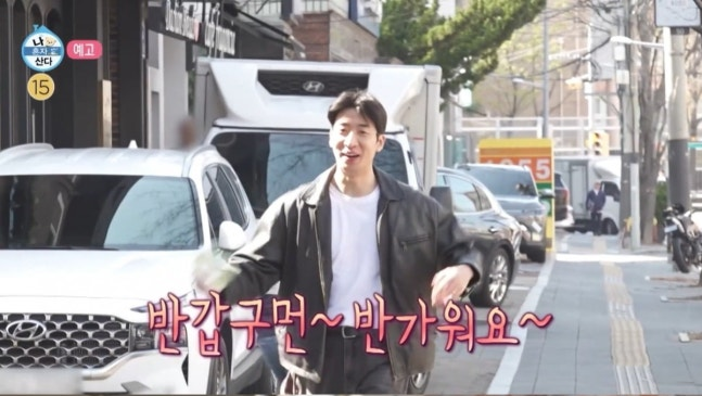 아이유, '나혼산' 출연 확정…데뷔 19년 차에 유수빈과 데이트 만끽 "항상 이렇게 챙겨줘"