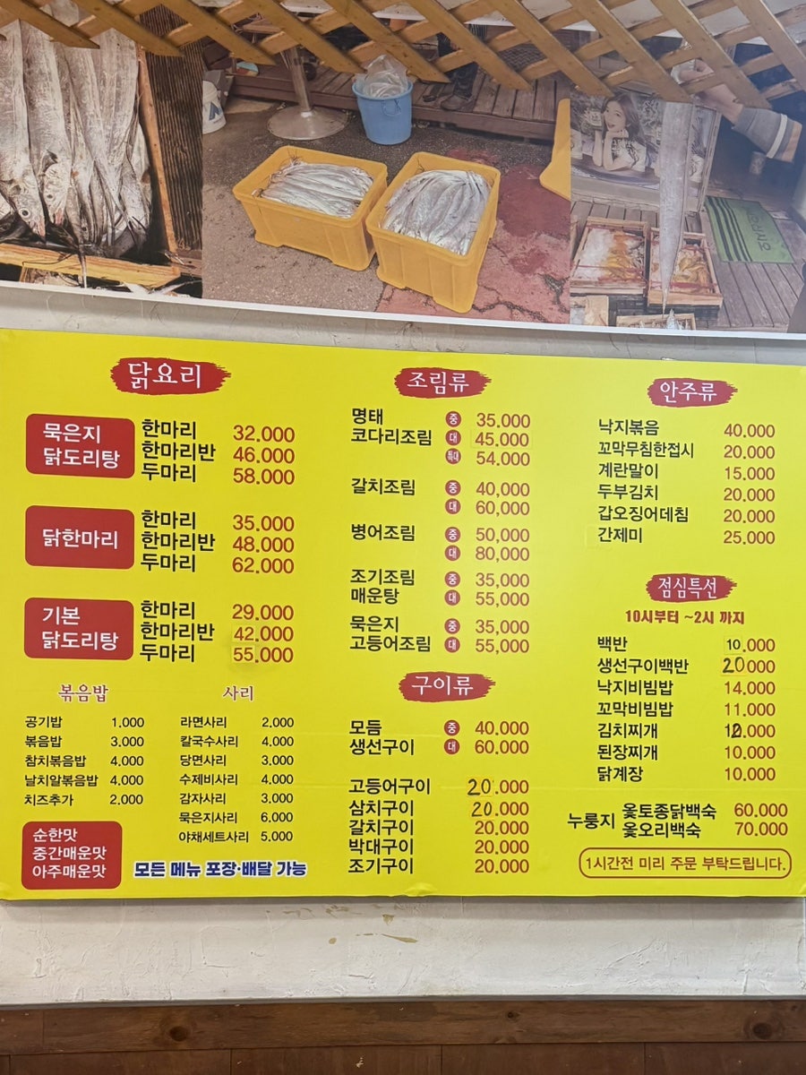 우리두리식당 사진 4