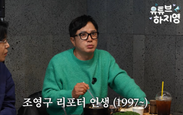 15kg 감량 조영구 고백! "피부와 면역력 잃으면 다이어트 의미 없어요"