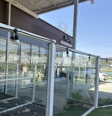 미스터멍 사진 1