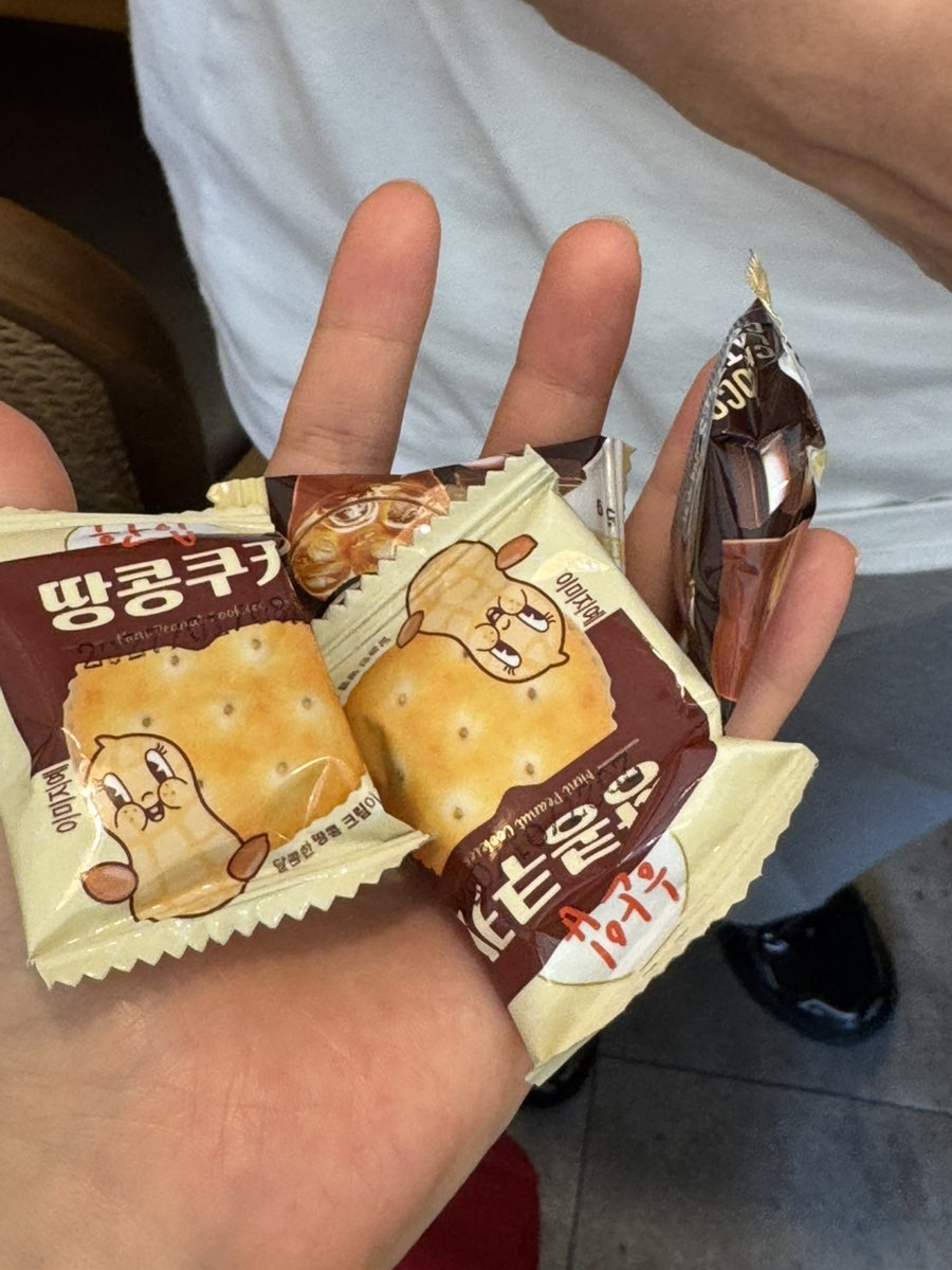 오유부 사진 6