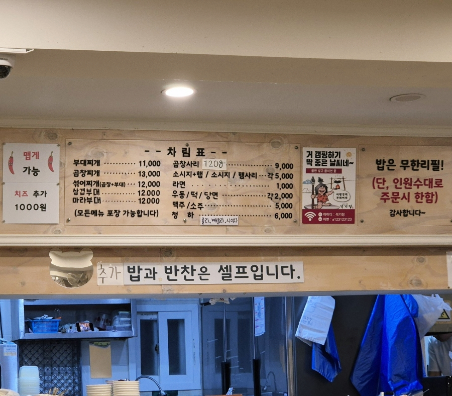 석기정 사진 4