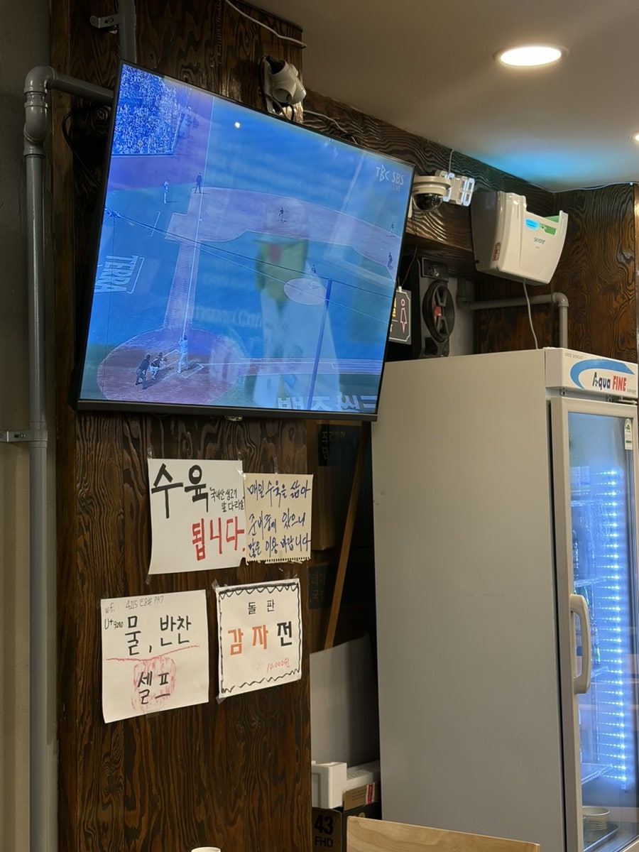 백운면 성서점 사진 6