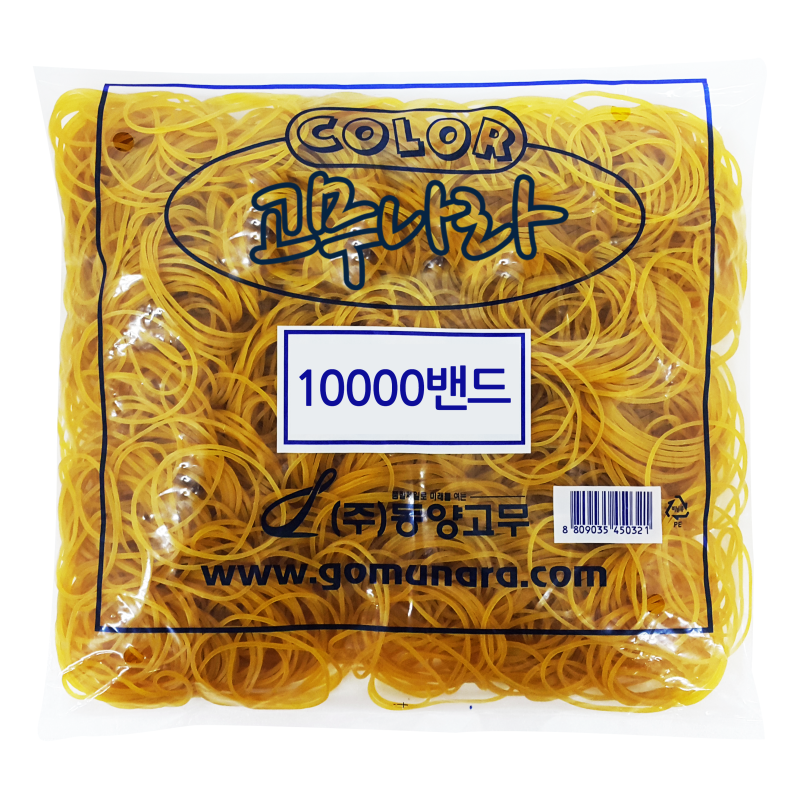 고무나라 고무밴드 추천 BEST3  살림 퀄리티 수직상승! 가성비 끝판왕 고무줄 모음
