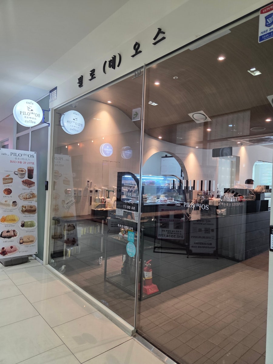 필로데오스 사진 3