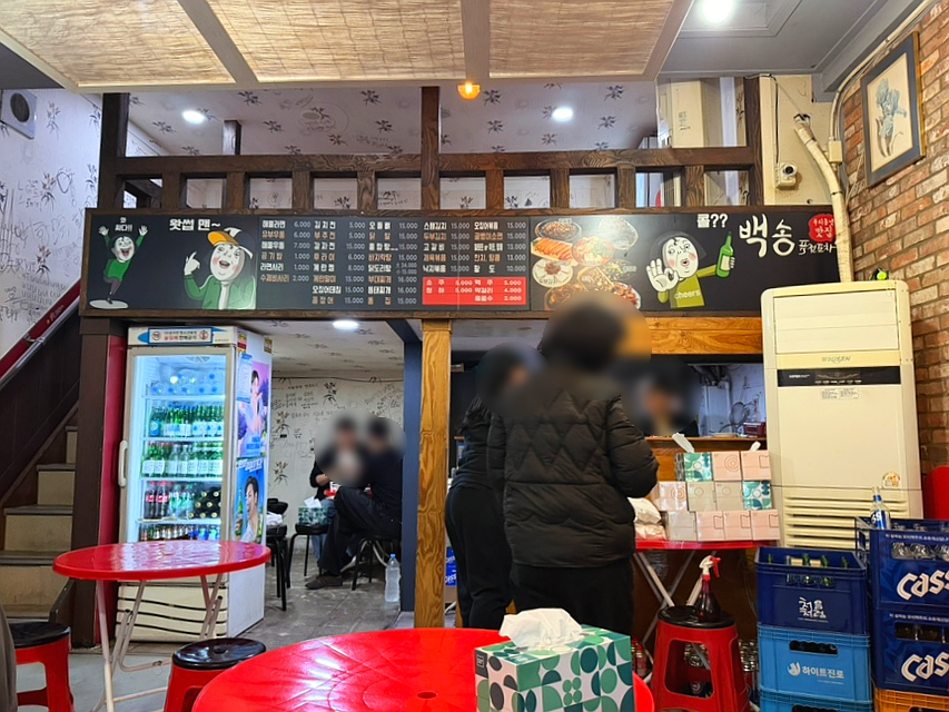 백송퓨전포차 사진 3
