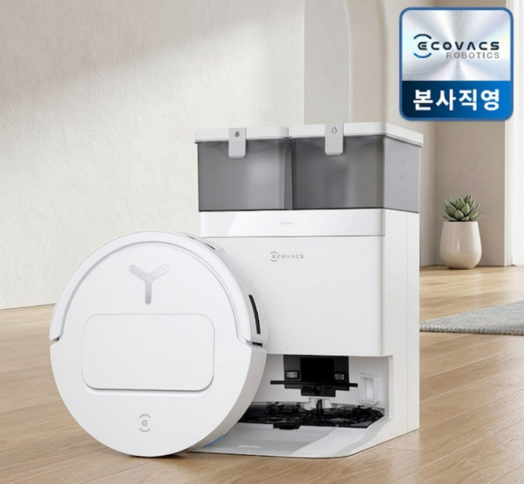  에코백스 로봇청소기 T50 프로 옴니 지금 가격, 25% 할인에 2년 보증까지 시크릿특가