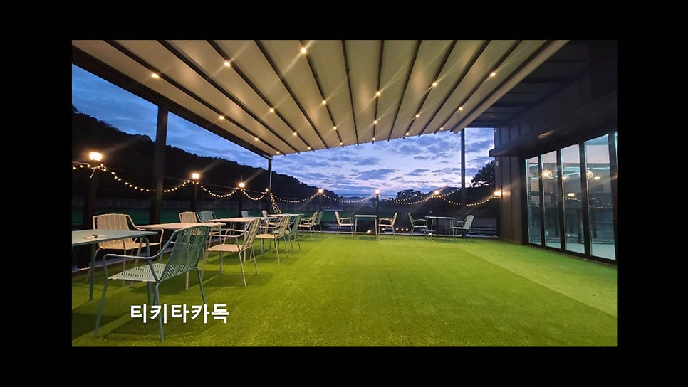 티키타카독 사진 5