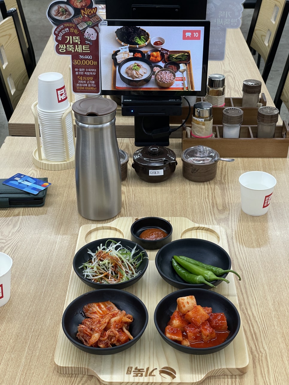 기울어진뚝배기 용인모현점 사진 5