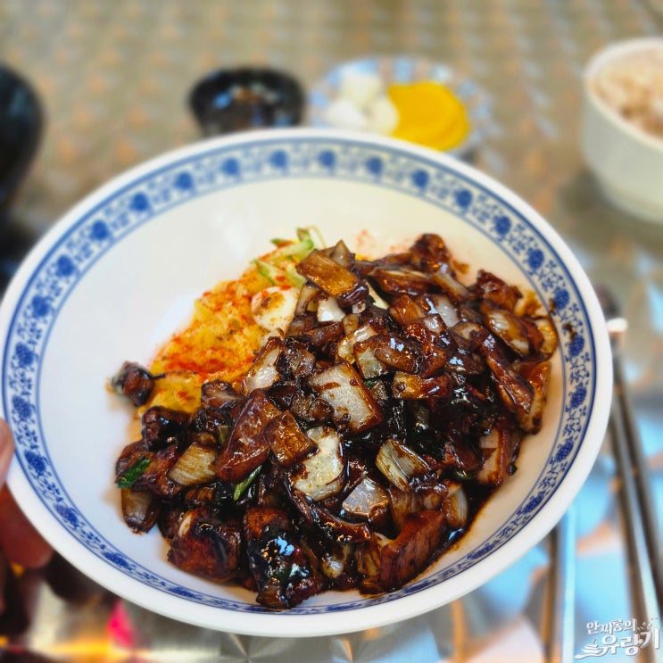  경기광주 간짜장 맛있는곳 낭만차이나 역동 이전