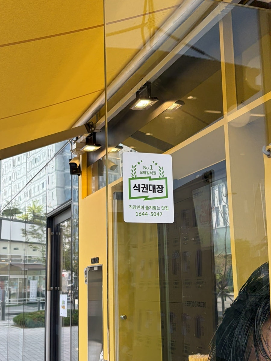 컴포즈커피 마곡아이파크디어반점 사진 2