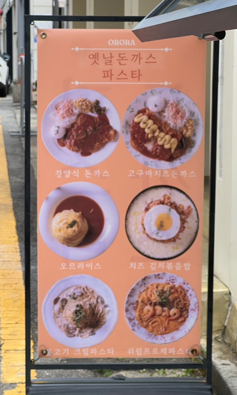 오로라양식 충장점 사진 3