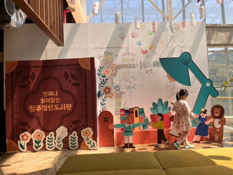  서점이야 도서관이야 너무 좋다 아이와 함께 가기 좋은 청주 도서관 청주 문화제조창 5층 열린도서관 방문 후기