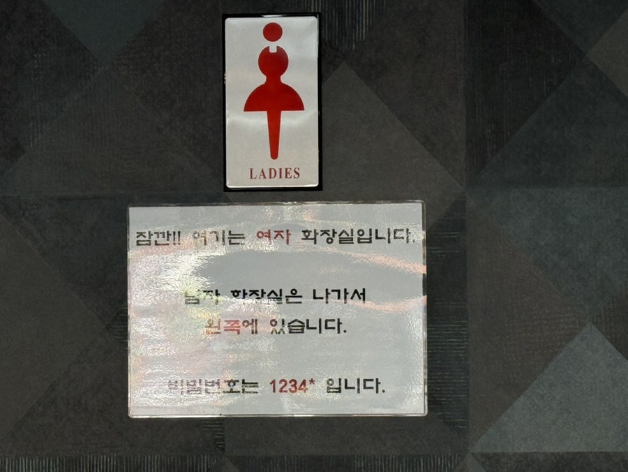 염짬뽕 사진 6